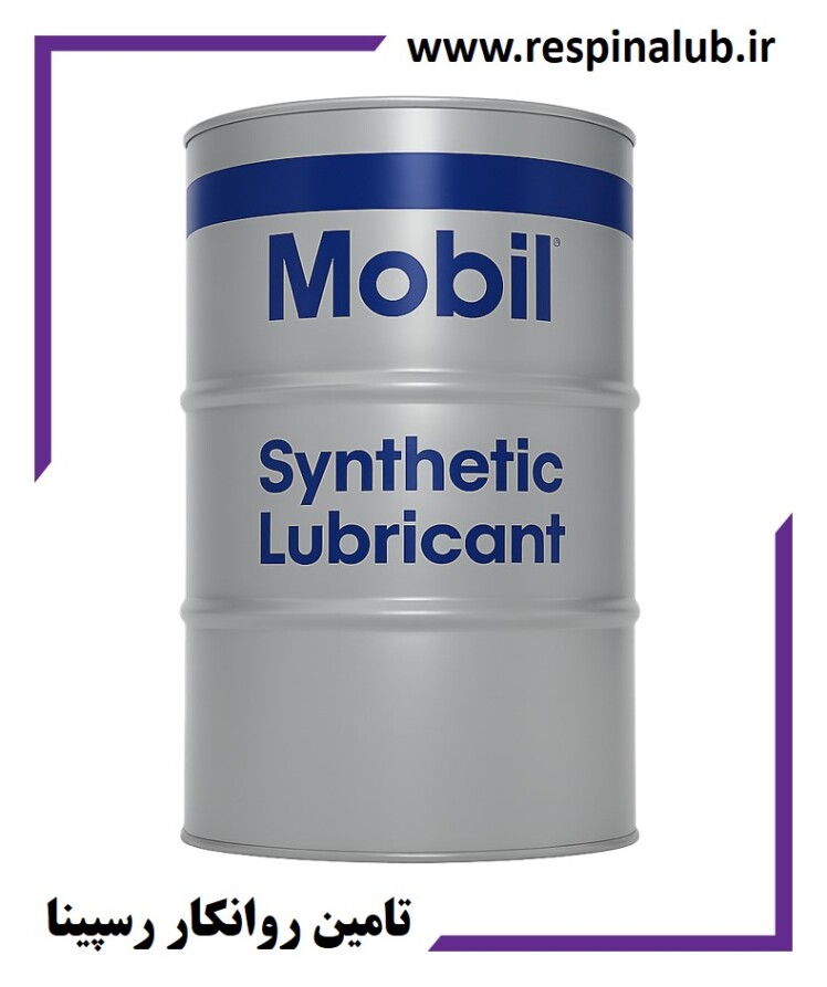 روغن دنده موبیل Mobil SHC 626-627-629-630-632-634-636-639
