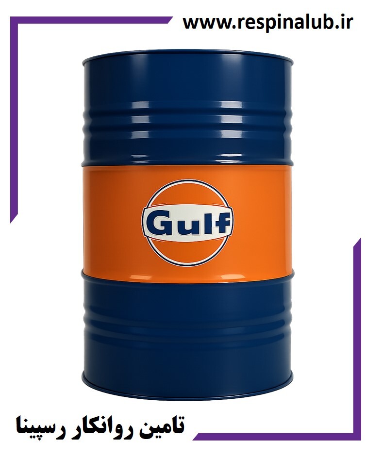  روغن کمپرسور گالف فیدلیتی Gulf Fidelity 